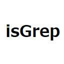 isGrep extension